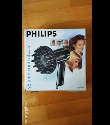 qabyuyan aliram: Fen Philips, Yeni, Ünvandan götürmə — 2