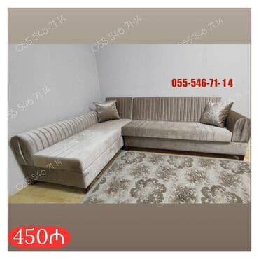 Künc divan, Açılmayan, Bazasız, Parça, Çatdırılma yoxdur