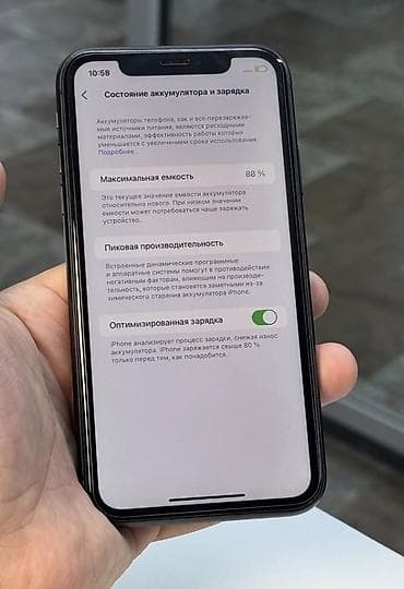 irşad electronics telefonlar: IPhone 11, 128 GB, Qara, Zəmanət, Kredit, Simsiz şarj — 2