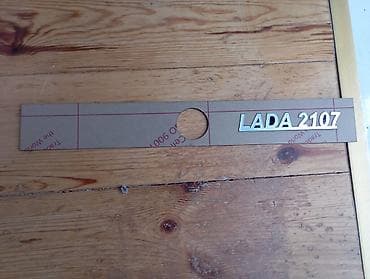 zil 131 tekeri: Komplekt, Yaxın və uzaq vuran işıqlar VAZ (LADA), Rusiya, İşlənmiş — 7