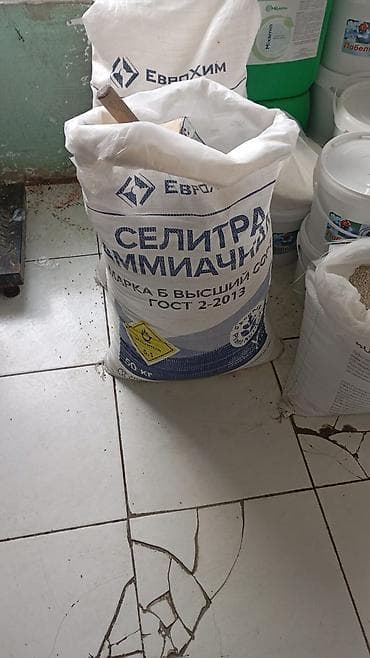 Amonium selitrası – Evroxim istehsalı - Qablaşdırma: 50 kq-lıq kisə -