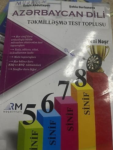 Məhsul: “Azərbaycan dili – Təkmilləşmə Test Toplusu” (Yeni nəşr) — 1