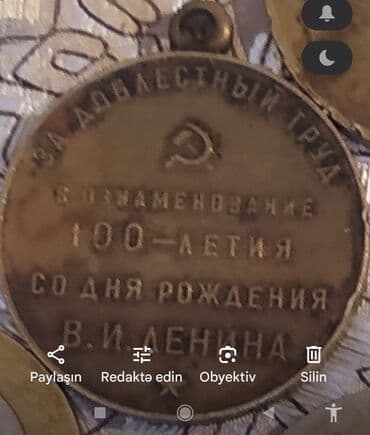 русский язык пособие для абитуриентов учащихся старших классов и преподавателей: Sabirabadda qedimi pul satılır — 12