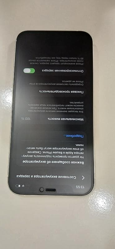 appl: IPhone 12, 128 GB, Blue Titanium — 6