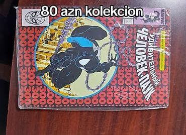 berserk manga: Marvel komiksləri – bir neçə başlıq üzrə - Deadpool “Tanosla — 4