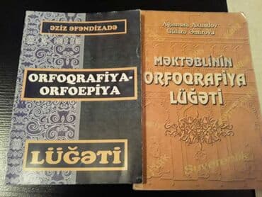 gulnarə umudova ingilis dili: Azərbaycan dili Testlər 11-ci sinif, 1-ci hissə, 2018 il — 28