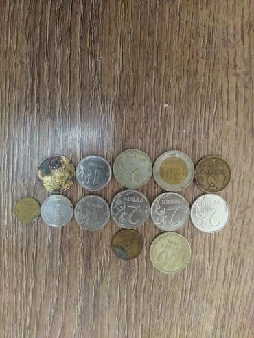 50 cent kaç manat: 10 Советский рубль, 1917 год, Состояние: Хорошее — 3