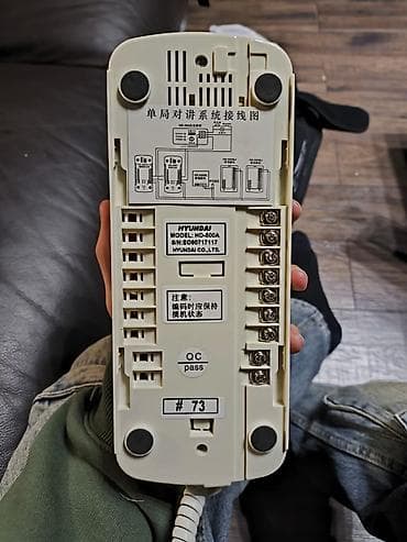 Стационарные телефоны: Стационарный телефон Проводной — 3