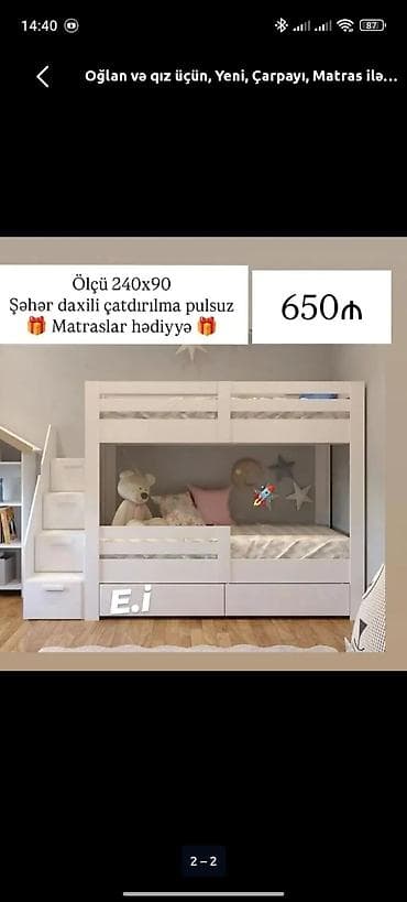 Oğlan və qız üçün, Yeni, Çarpayı, Matras ilə, Siyirməli