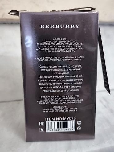 mugham parfum: Мужской одеколон. Передаю на Бабека возле торгового центра City Park — 2
