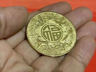 ereb pulu: Zodiak “At ili” temalı kolleksiya xatirə sikkələri – 2 ədəd set - Ön — 8