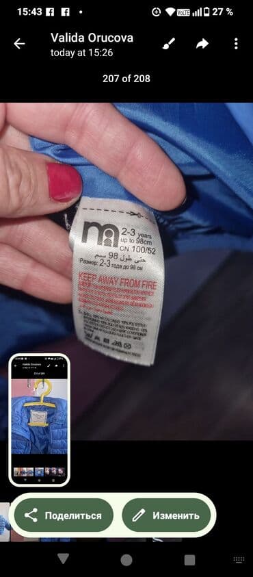 tələbələr üçün iş: Uşaq üçün şişmə qış gödəkçəsi – Mothercare - Marka: Mothercare — 4