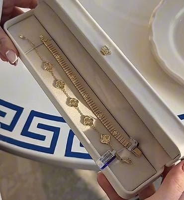 Bilərzik, Sarı qızıl — 1