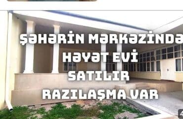 zirə ev: 5 otaqlı, 200 kv. m, Orta təmir — 17