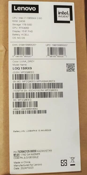 механическая клавиатура: Новый Lenovo LOQ, 15.6 ", Intel Core i7, 1 ТБ — 7