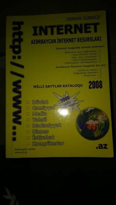 тетради, блокноты, дневники: Seliqeli islenib, qiymet tek ucundu — 1