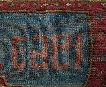 xalca quba: Quba üslubunda əl toxuması xalça - Dizayn: Mərkəzdə iri — 2