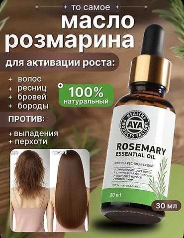 rozmarin bitkisi qiymeti: Rosemary Essential Oil – AYA Healthy Products Factory, 30 ml - 100% — 1