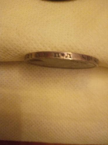 Elektrik nəqliyyatı: Sovet Rusiyası (SSRİ) 1 rubl gümüş sikkə – 1924 - Növ: 1 rubl - İl — 3