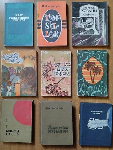 çingiz abdullayev pdf: Kiçik ölçülü kitablar. Qiymətlər 3-5 man. arası dəyişir — 1