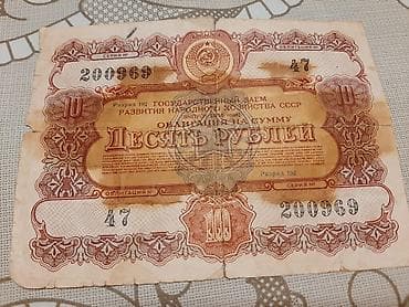 rubl: Zayomdur.Antikvardir.1956 ildir.Bir 1 ededdir.Yaxwi veziyyettedir.10 — 1