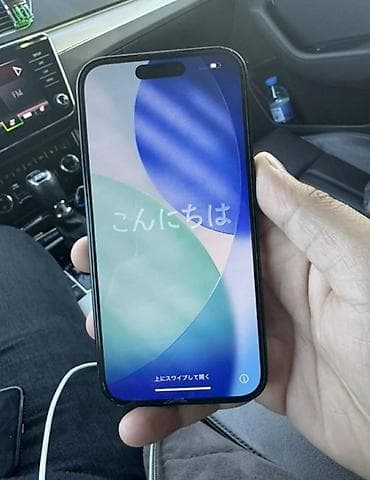 iphon 17: IPhone 15, Qara — 2