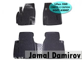 changan benni mini: Lifan x60 (2011-) üçün ayaqaltlar salon (kovrolitli poliuretan) — 1
