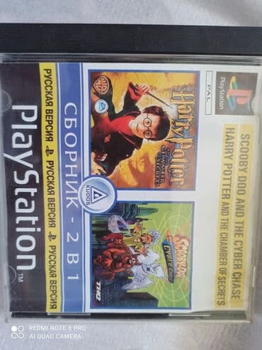 en ucuz ps: Оригиналы Ps1 диски первых изданий, от 5 до 15 манат, в зависимости от — 24