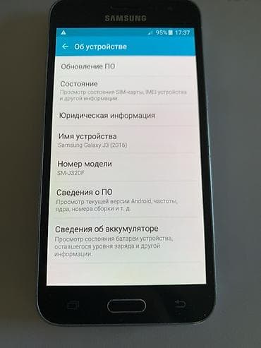 ən ucuz uz qırxan maşınlar: Samsung Galaxy J5, 8 GB, rəng - Qara, İki sim kartlı — 5