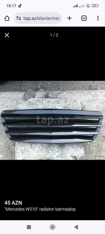 вскрытие авто: W210 abilsofqa 2000 2001 — 1