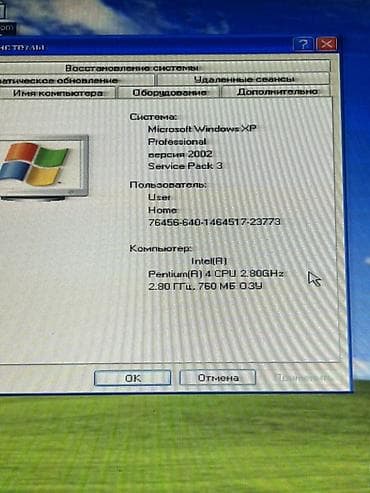 məişət avadanlıqları: Masaüstü kompüter seti – klassik Windows XP sistemi ilə Tərkib: - — 3
