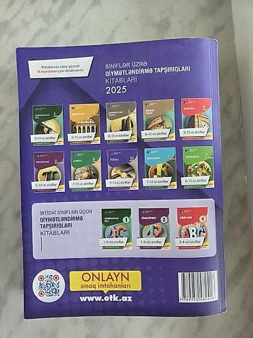 Книги и журналы: Məhsul: “Fizika 2025 – Test Toplusu”, I hissə Nəşriyyat/Institut — 2