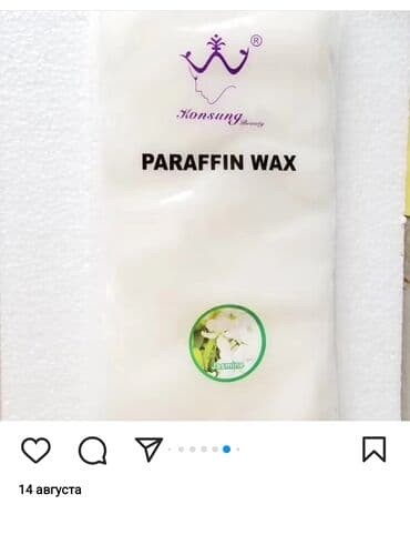 кератолический гель для ног бишкек: Əl və ayaq üçün parafin
Əl və ayaq yumşaldan parafin — 10