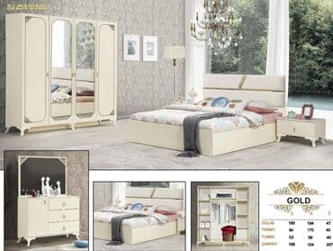 Ножи: Двуспальная кровать, Шкаф, Трюмо, 2 тумбы, Новый — 1