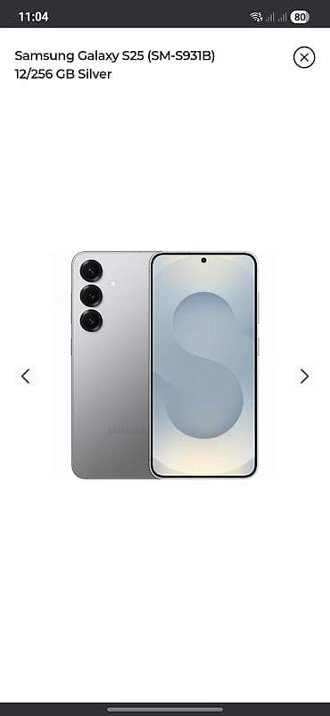 Компьютеры, ноутбуки и планшеты: Samsung Galaxy S25, 256 ГБ, цвет - Серебристый, Сенсорный, Отпечаток пальца, Беспроводная зарядка — 1