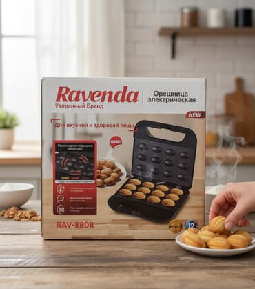 купить микроволновку в баку: 🏷️ Brend: Ravenda 🌏 Brend: Cənubi Koreya 🌏 İstehsal: Çin 🟤 Məhsul: Qoz — 1