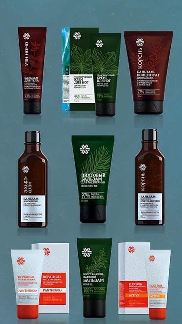 triqelm terkibi: Siberian Wellness – Body Compliment və digər sağlamlıq-baxım — 6