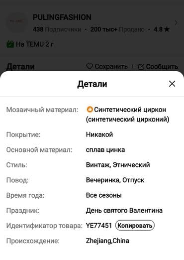 tək qaş üzük: Üzük, Gümüş, Topaz — 7