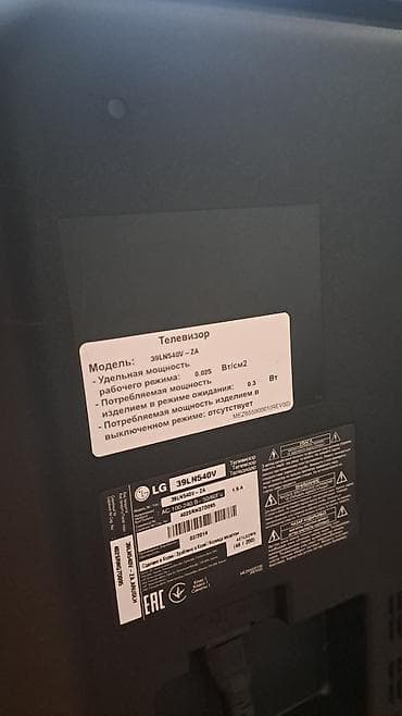 apple tv 4th: Televizor LG 40" — 6
