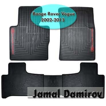 Range Rover Vogue 2002-2013 üçün silikon ayaqaltilar. Силиконовые