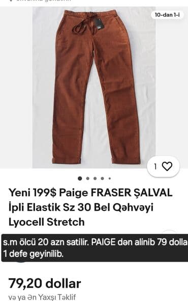 подарки на день святого валентина: Джинсы, Gucci, M — 2