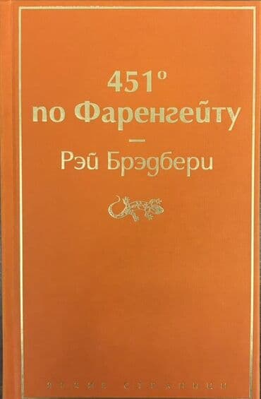 Школьные учебники: Kitablar 3-5 azn — 2