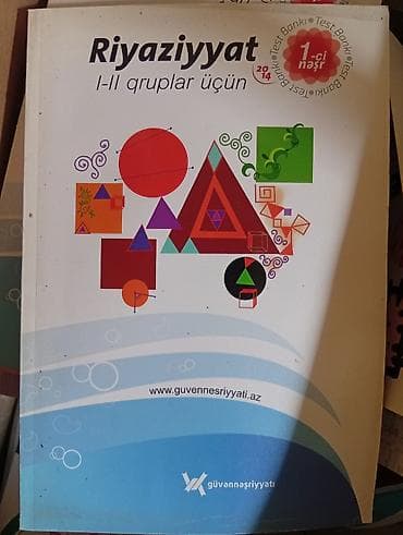 informatika toplu pdf: Dərs vəsaitləri – test bankları və test toplusu kimə lazımdırsa gəlib — 4