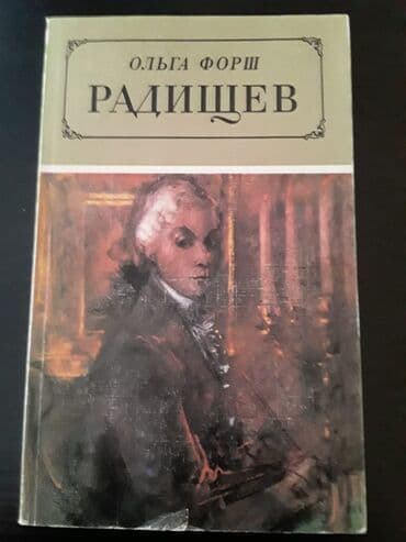 kaybolan yıllar 50 bölüm: Серия книг "Писатели о писателях" и другие. Чтобы посмотреть все мои — 18