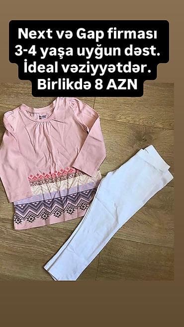 şaxta baba corabı: Don, Gündəlik, 3 - 4 yaş, Lc Waikiki — 5