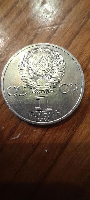 monet: Monetler — 2