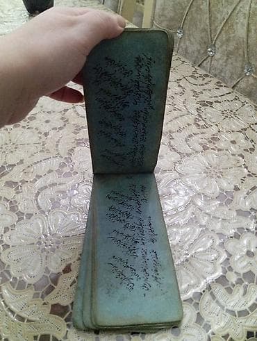 quran erebce kitab: Kolleksiya üçün köhnə əlyazma kitab - Kiçik formatlı, əl ilə yazılmış — 2