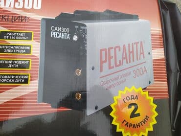 5 ton cən: Qaynaq aparatı — 2