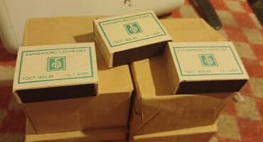 история азербайджана 7 класс методическое пособие: Orijinal Sovet Kibrit Paketi — Balabanova, GOST 1820-85, 1985-ci il — 2