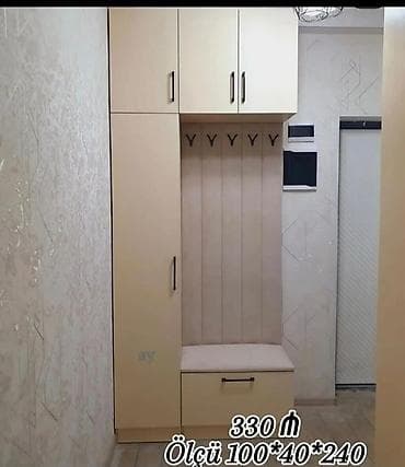 Yeni, 2 qapılı, Bej, Digər material, Açılan, Düz dolab